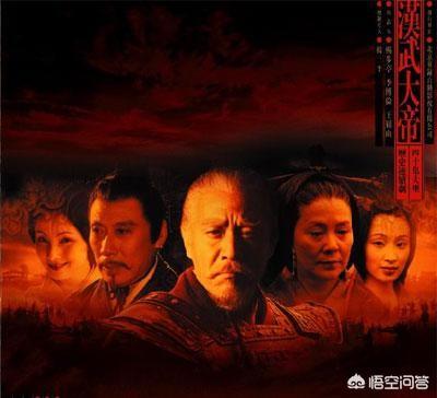 汉武帝刘彻:刘彻的谥号改为汉武灵帝是否比汉武帝更客观公正