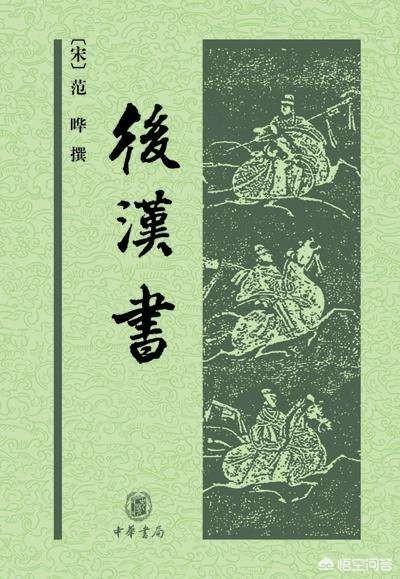 走走叫散步96下榻是有典故的:《后汉书·陈蕃传》及《徐穉传》中有