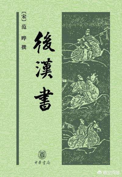 走走叫散步96下榻是有典故的《后汉书·陈蕃传》及《徐穉传》中有