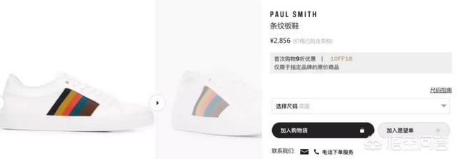 罗西汉丁顿:西装如何搭配才不会太刻板