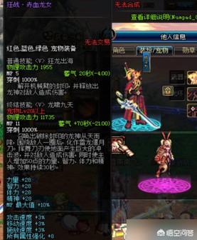 dnf手游超级小浣熊宠物属性:dnf手游送的超能小浣熊属性 DNF周年庆活动，赠送旭旭宝宝迷你宠物，如何获取？