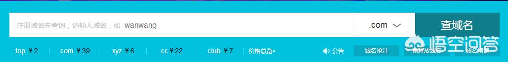 网站建设需要准备什么？