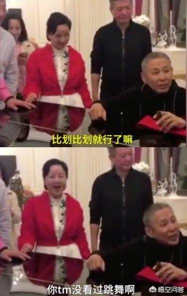演员苗苗的老公是谁:大年初一，京圈大佬们的聚会冯小刚让苗苗跳舞，陈道明发飙爆粗口
