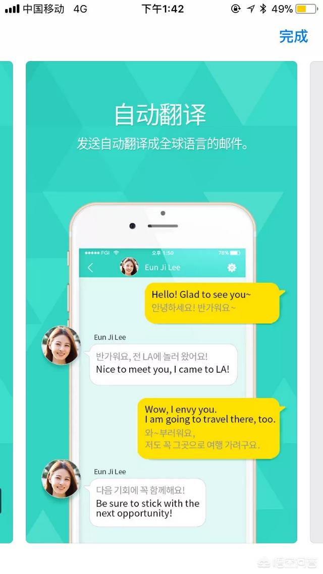 和外国人交流的qq群:哪款聊天软件可以和纯正的外国人聊天？