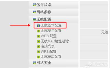 如何彻底杜绝家庭路由器的wifi密码被wifi万能钥匙泄露？