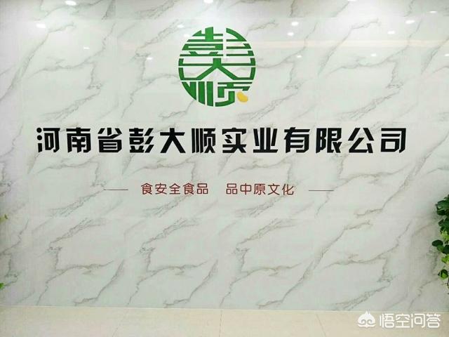 开一个家庭豆制品加工怎么样？