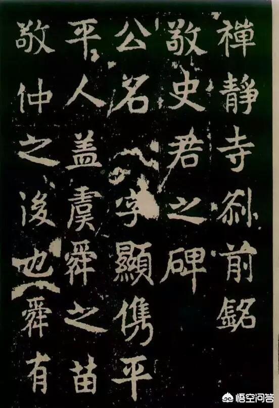 晋王羲之:王羲之是怎样成长为大家公认的书法家的呢？