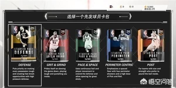 《NBA2K18》到底值不值得买？