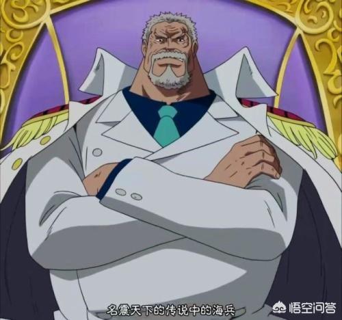 头条问答 - 路飞的爷爷是谁,卡普是怎样的人?(14个回答)