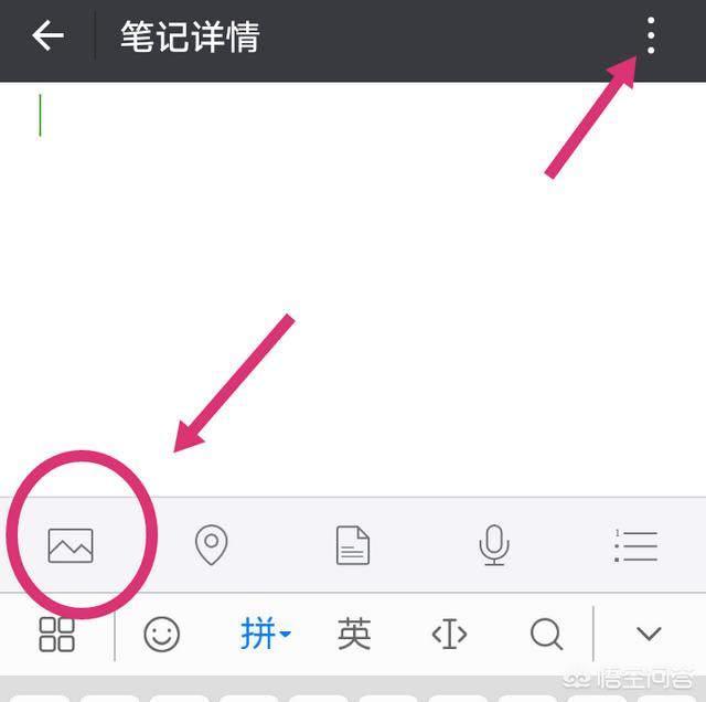 微信朋友视频时间:在微信<a href=https://maguai.com/list/256-0-0.html target=_blank class=infotextkey>朋友圈</a>怎样发几分钟的视频？