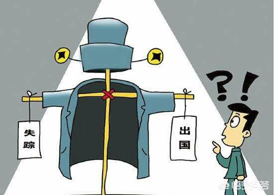 一名36岁的中国女留学生在英国失联,你怎样看待近一段时间中国留学生失踪的现象？