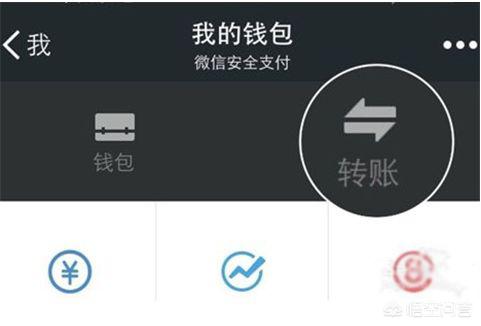 微信<a href=https://maguai.com/marketing/11791.html target=_blank class=infotextkey>二维码红包</a>墙源码:微信绑定<a href=https://maguai.com/list/87-0-0.html target=_blank class=infotextkey>银行</a>卡，卡上的钱可以直接转账吗