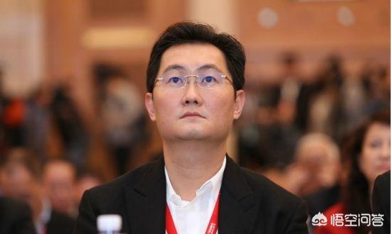 马化腾身价:马化腾终于成了华人首富，为什么大家都骂他
