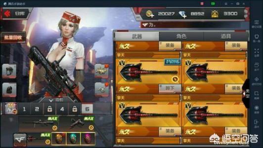 《穿越火线》体验服怎么申请？