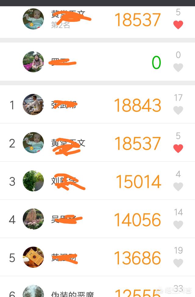 微信运动刷步数详细图文教程(微信运动刷步数)