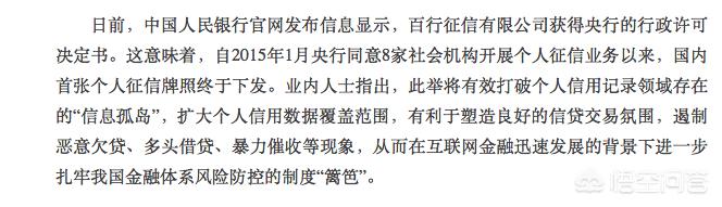 好多朋友撸口子借贷,逾期就是不还。还觉得不上征信不拿白不拿,这样的朋友该不该交？