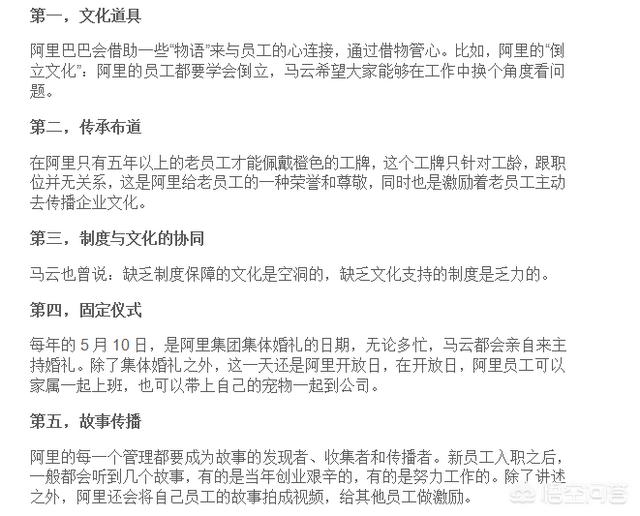 什么是创业者的灵魂，为什么说企业文化是企业的灵魂