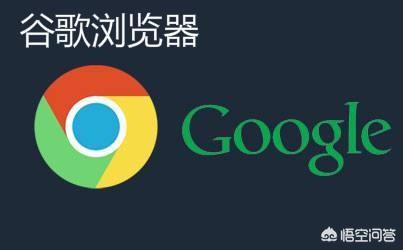 你在用哪款电脑浏览器？