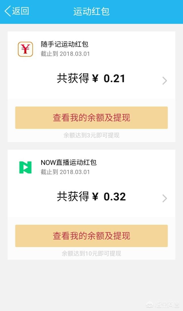 qq运动红包在哪,qq最新版本怎么领运动红包？