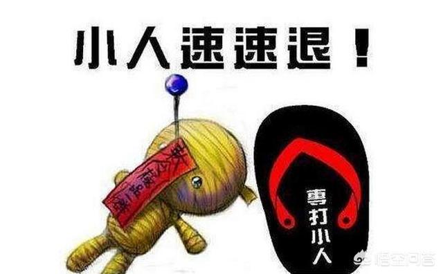 遇到阿谀奉承,阳奉阴违的同事怎么做到不生气?-百科网