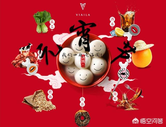 元宵节是法定节假日吗:元宵节会纳入法定节日吗？元宵节有哪些美好的寓意呢？
