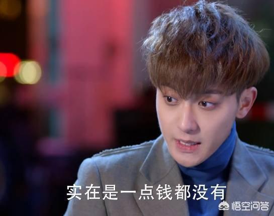 谈判官电视剧:谁喜欢看黄子韬的电视剧《谈判官》