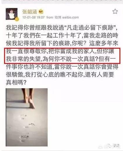 张韶涵心脏病:撕了8年还不累，张韶涵范玮琪到底有什么恩怨？