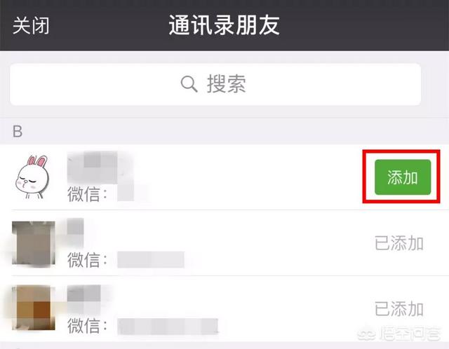 如何恢复微信朋友:<a href=https://maguai.com/marketing/1996.html target=_blank class=infotextkey>微信好友</a>被删除，如何找回？