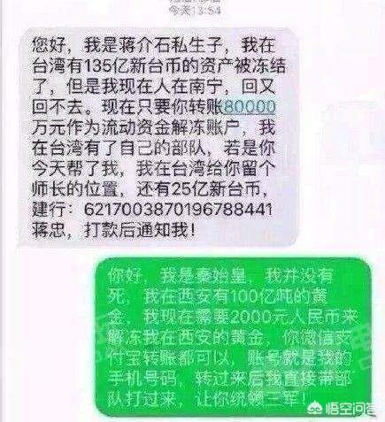 “我秦始皇打钱”是什么梗？