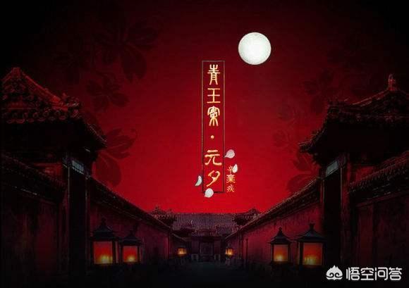 关于元宵的古代诗词有哪些？