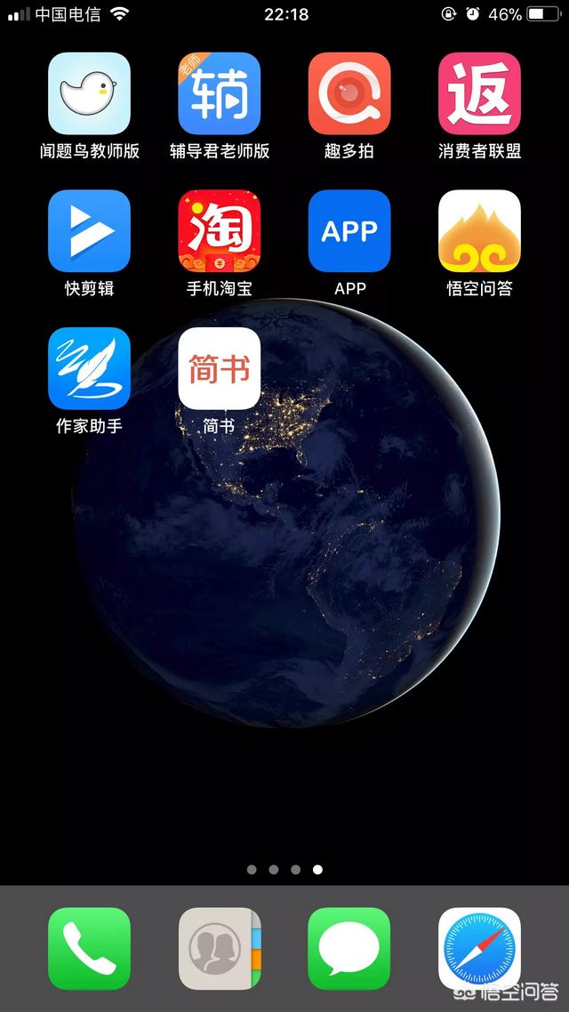 每个月能赚三千元,比较靠谱的手机APP有哪些？