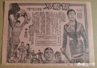 沈殿霞翁美玲:金庸老先生的武侠小说有没有未拍成影视作品的呢
