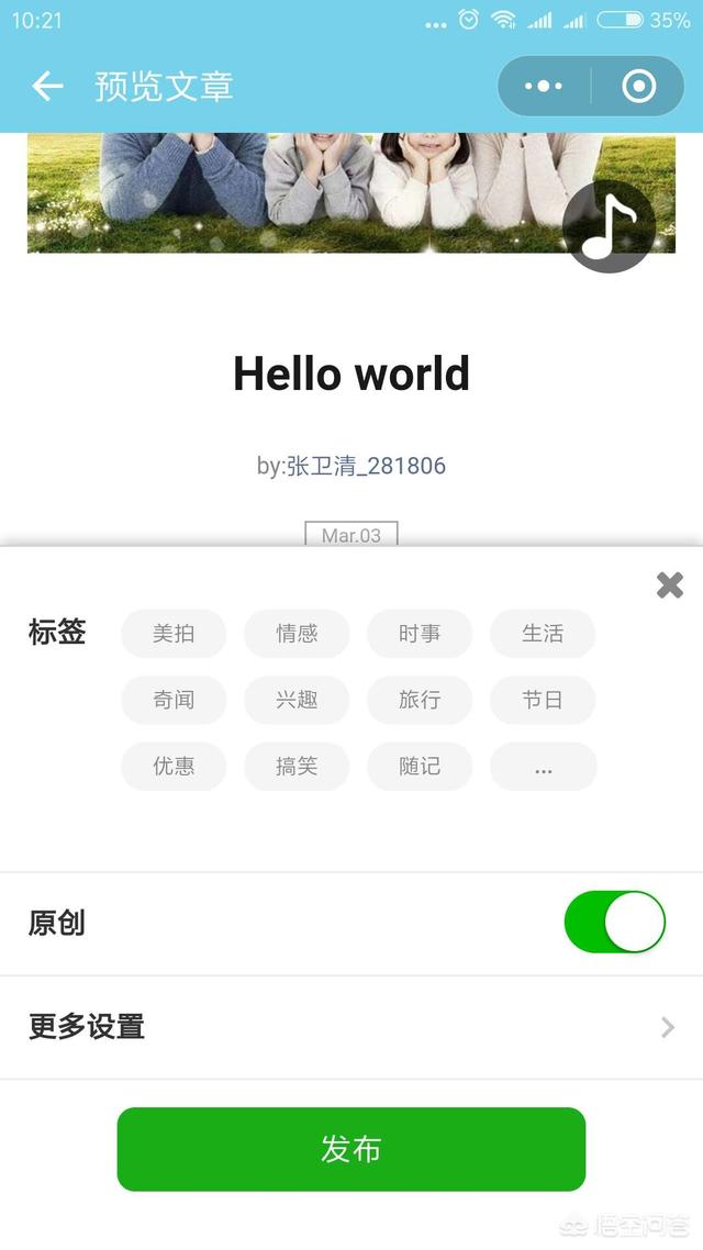 微信<a href=https://maguai.com/list/256-0-0.html target=_blank class=infotextkey>朋友圈</a>图文编辑器哪个好用:最常用的微信编辑器有哪些？