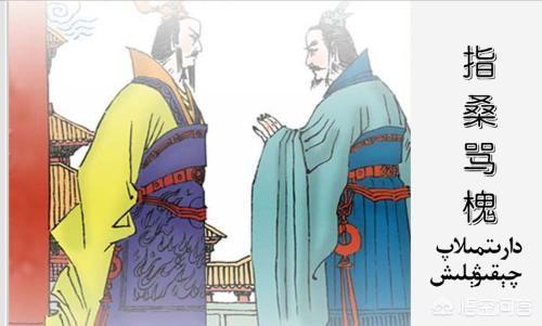 上联是：含沙射影,如何对下联？