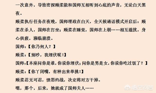 高调宠爱 笑佳人:求推荐超级好看的古言<a href=https://maguai.com/list/34-0-0.html target=_blank class=infotextkey>小说</a>，有哪些？