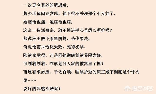 高调宠爱 笑佳人:求推荐超级好看的古言<a href=https://maguai.com/list/34-0-0.html target=_blank class=infotextkey><a href=https://maguai.com/list/34-0-0.html target=_blank class=infotextkey>小说</a></a>，有哪些？
