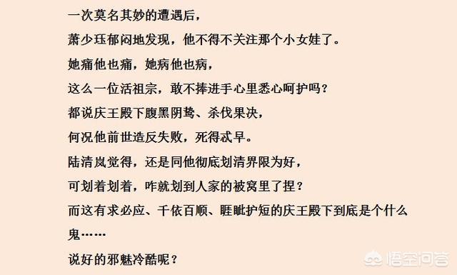 高调宠爱 笑佳人:求推荐超级好看的古言<a href=https://maguai.com/list/34-0-0.html target=_blank class=infotextkey>小说</a>，有哪些？