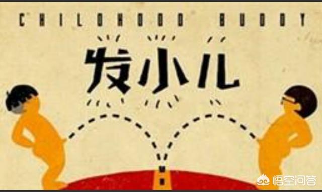 NBA联盟中有哪些球员是发小？插图79