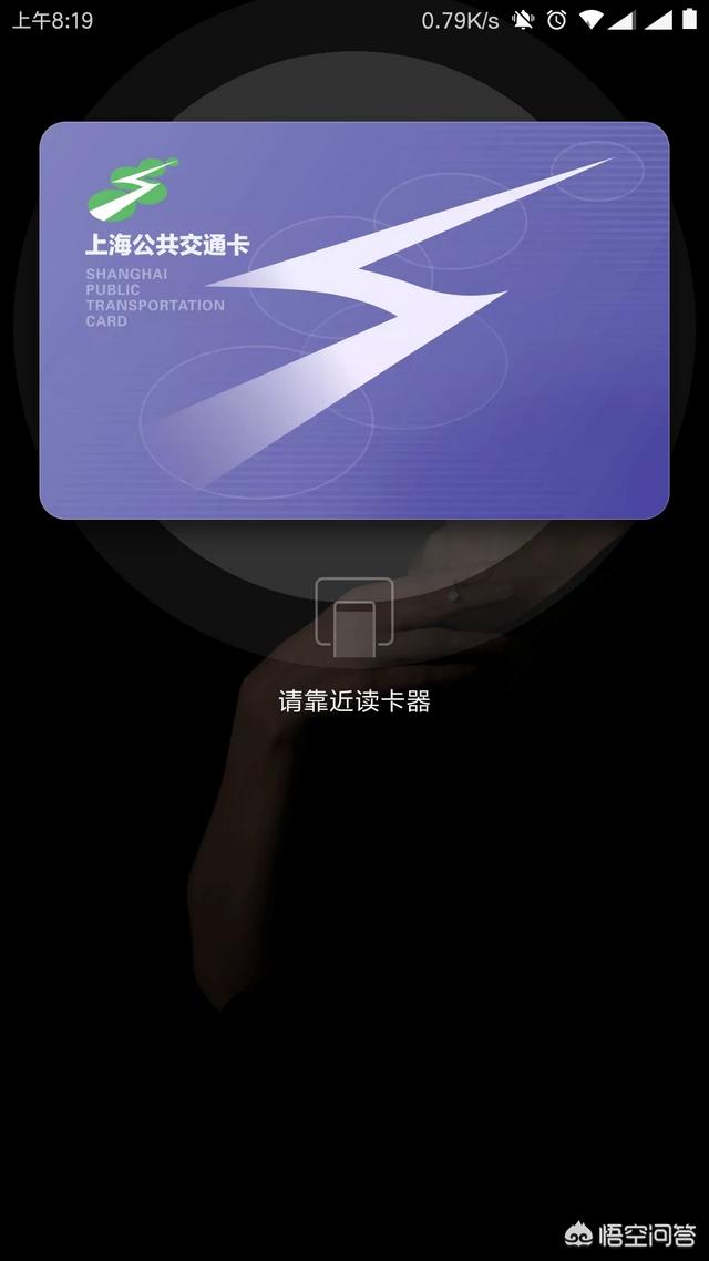 微信支付宝都支持扫二维码坐公交地铁了，手机还有必要用nfc吗(支付宝二维码坐公交)