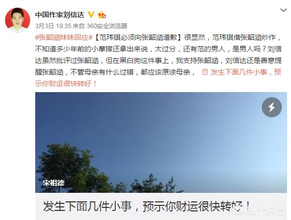 刘信达是什么人:作家刘信达骂腾格尔穿裙子恬不知耻，你怎么看？