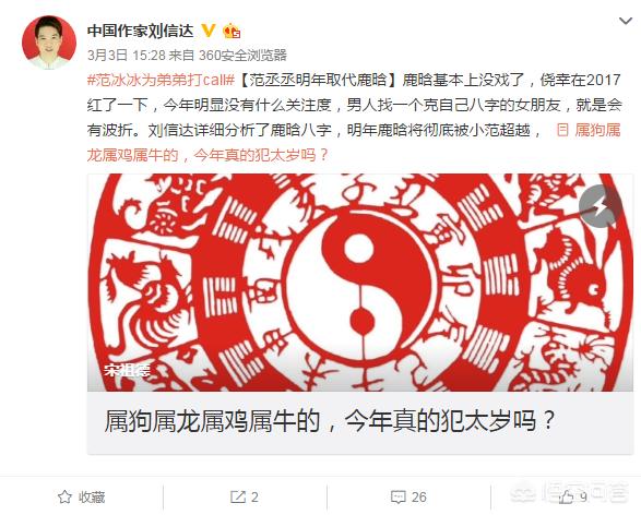 刘信达是什么人:作家刘信达骂腾格尔穿裙子恬不知耻，你怎么看？