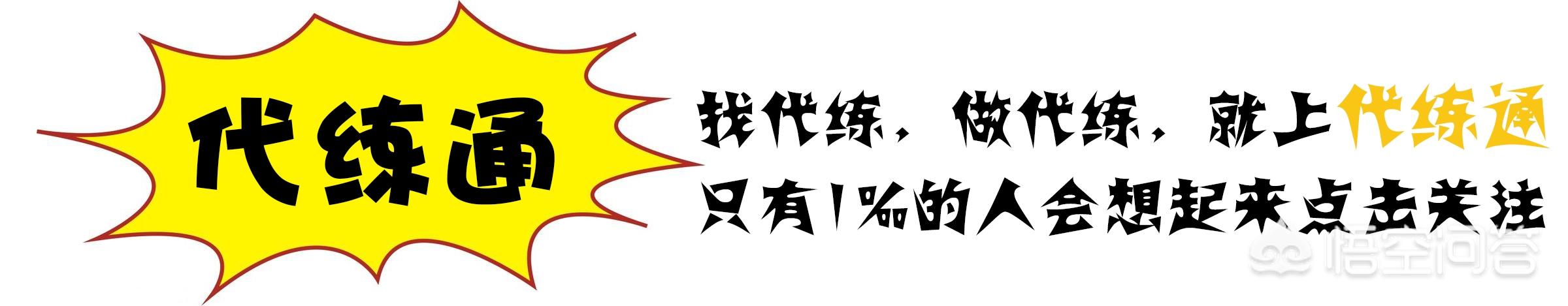 斗鱼狗哥:除了文森特与德莱文，LOL中还有哪些玩家能与英雄联系在一起？