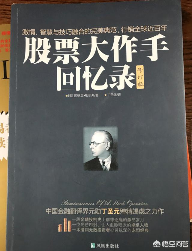 有哪些关于期货学习的书值得推荐？