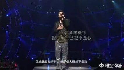 周杰伦口头禅:用一句话证明你是周杰伦的老歌迷，越短越好？