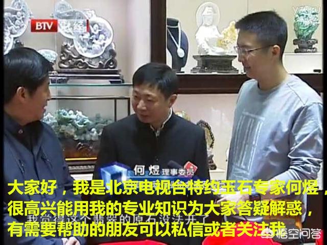 如何认出玉石原石,玉石原石怎么看出手镯位？