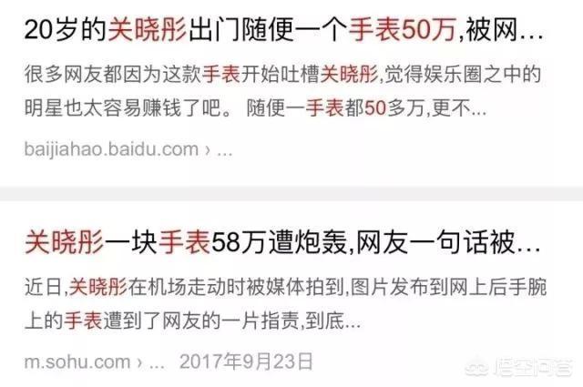鹿晗图片:鹿晗，一个把房子戴在手上的男人，他都戴过哪些腕表？