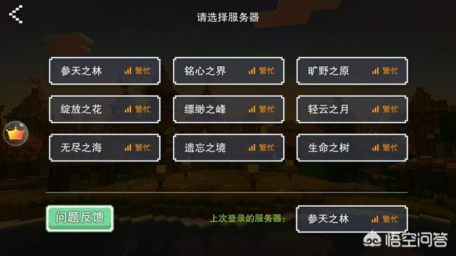 为什么要骂迷你世界,不骂奶块？