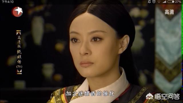 宁贵人:《甄嬛传》中，宁嫔为何几次三番跟卫临要朱砂？
