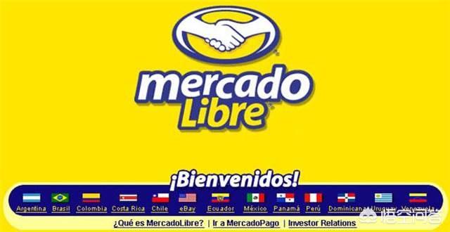 跨境电商有哪些平台？