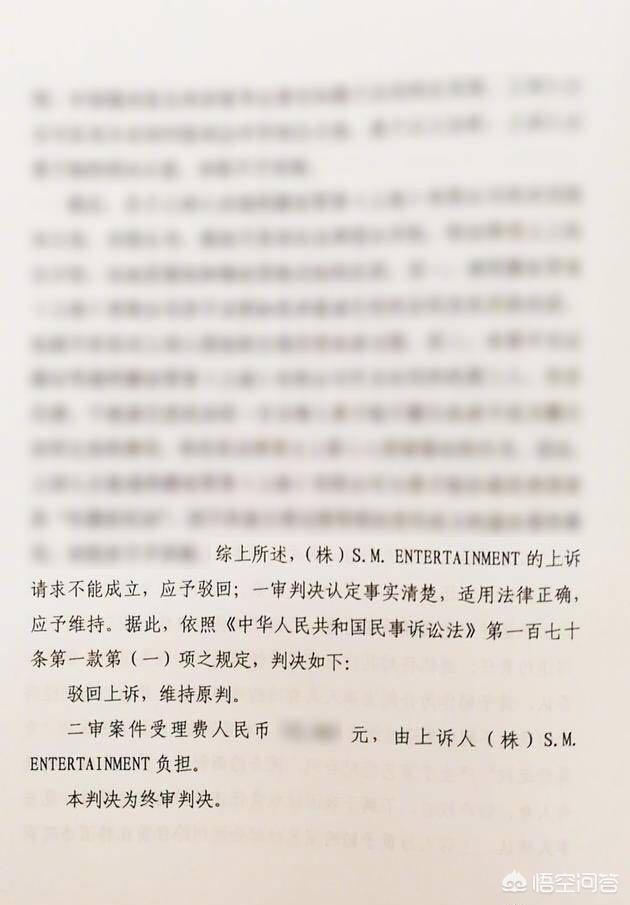 黄子韬败诉:如何评价黄子韬北京二审胜诉，SM主张“专属经纪权”被驳回